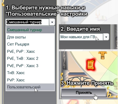 Инструкция по применению