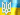 #5890 Украина. Боевая Академия #5890