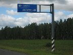 Налево пойдешь..., 14-09-07