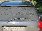 Наш боевой конь!, 14-09-07