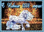 Участник №9, 27-12-07
