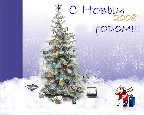 Участник №16, 28-12-07