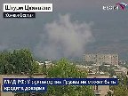 Цхинвальская больница под атакой, 14-08-08