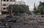Улицы Цхинвали 9 августа, 14-08-08