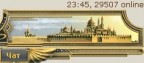 29500 - такое только сниться 19 февраля, 19-02-09