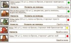 Приколы от админов... С 1 апреля!, 10-04-09