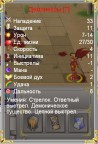 Глюк демонесс 12 апреля 2009, 19-04-09