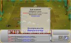 Максимальный опыт за охоту на 8 лвле, 27-05-09