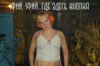 Радистка "КЭТ", 05-06-09