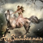 Анимированый, 08-06-09