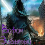 Анимированый, 24-06-09