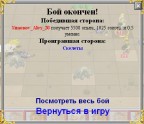 Скелеты 9621 штука охраняли 1025 золота, 26-08-09