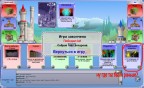 не хватило 1 хода до победы( ТТ, 17-10-09