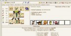 новая армия шрека!, 23-11-09