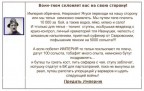 Расширеное предложение "о сотрудничестве, 25-12-09
