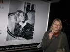 Осень 2008, Катрин Денев и я..., 07-01-10