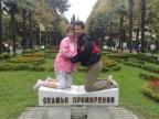 Ну неужели..., 04-02-10