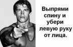 всегда попадаюсь)), 06-02-10