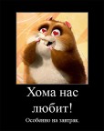 С Днём Святого Валентина (@.@), 14-02-10
