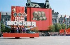 Празднование 1 Мая.. 80-е года ., 02-05-10
