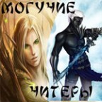 Авэрт_Куэрло -анимашка, 07-06-10