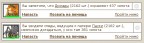 Прикольное к-ло мобов :), 23-08-10
