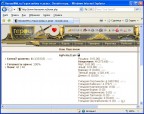27/08/2010 пять троек, 27-08-10