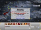ивент по расчистке склепов, 22-09-10