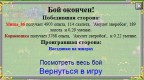 первый арт ЗБ, 09-10-10