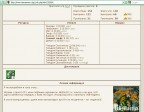жалко, 2ого рекорда скрин не сохранила(, 30-10-10