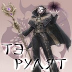 Супер_ТЭ_РУЛЯТ -анимашка, 07-11-10