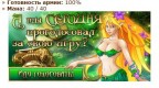 Ссылка на рунет (Дриада)., 18-11-10