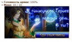 Ссылка на рунет (Магесса)., 21-11-10