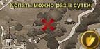 грааль рунета, 23-11-10
