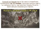 Открытый пазл., 26-11-10