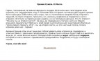 2 место (помешал медиагигант Мейл.ру), 26-11-10