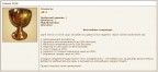Вот и он, Грааль 2010, 05-12-10
