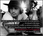 цитата по делу, 17-12-10
