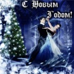 SyperKill (новогодняя) -анимашка, 20-12-10