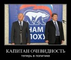 ...и Откровенно, 25-12-10