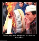 Минздрав - эксперименты на людях, 25-12-10