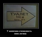 100% аксиома, 25-12-10