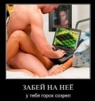 Нельзя отрываться от игры в ГВД, 25-12-10