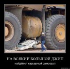 Вид со стороны колеса...., 26-12-10