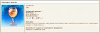 новогодний напиток, 03-01-11