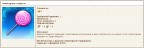 новогодняя сладость, 03-01-11
