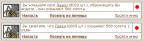 Ниче себе разбросало... о_О, 28-01-11