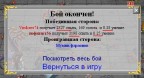 опыта меньше, умелки больше =), 10-02-11