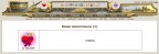 День С. Валентина, 14-02-11