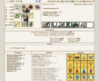 Спец-заказ -вАфЛя-, 06-03-11